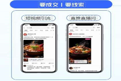 百度推广返点，打造营销新模式
